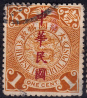 Stamp China 1912 Coil Dragon 1c Combined Shipping Used Lot#l28 - 1912-1949 Republic