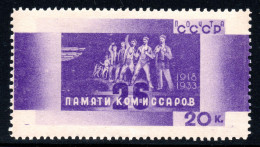 2664.RUSSIA 1933 BAKU 20 K. MNH - Nuovi