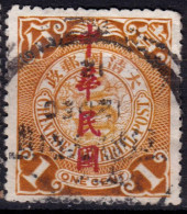 Stamp China 1912 Coil Dragon 1c Combined Shipping Used Lot#l31 - 1912-1949 Republic