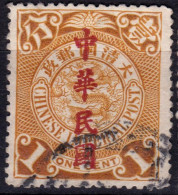 Stamp China 1912 Coil Dragon 1c Combined Shipping Used Lot#l33 - 1912-1949 Republic