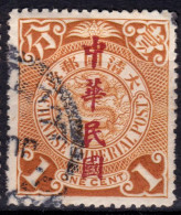 Stamp China 1912 Coil Dragon 1c Combined Shipping Used Lot#l38 - 1912-1949 Republic