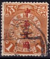 Stamp China 1912 Coil Dragon 1c Combined Shipping Used Lot#l39 - 1912-1949 République