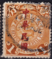 Stamp China 1912 Coil Dragon 1c Combined Shipping Used Lot#l41 - 1912-1949 République