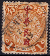 Stamp China 1912 Coil Dragon 1c Combined Shipping Used Lot#l42 - 1912-1949 Republic