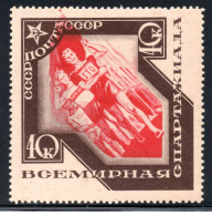 2666.RUSSIA 1935 SPARTACIST GAMES 40 K.SC. 568 MH - Neufs