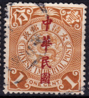 Stamp China 1912 Coil Dragon 1c Combined Shipping Used Lot#l44 - 1912-1949 République