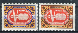 Mongolia 1962. Yvert 238-39 ** MNH. - Mongolei