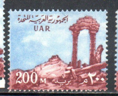 UAR EGYPT EGITTO 1959 1960 PALMYRA RUINS SYRIA 200m MNH - Nuevos