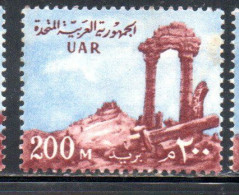 UAR EGYPT EGITTO 1959 1960 PALMYRA RUINS SYRIA 200m MH - Ongebruikt