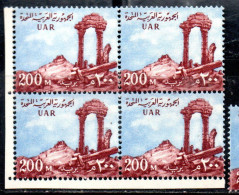 UAR EGYPT EGITTO 1959 1960 PALMYRA RUINS SYRIA 200m MNH - Neufs