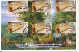 ISRAEL 2024 ANIMALS FROM THE BIBLE ATM LABEL ASHDOD  MACHINE 300 SET FDC - Unused Stamps