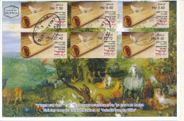 ISRAEL 2024 ANIMALS FROM THE BIBLE ATM LABEL TEL AVIV MACHINE 414 SET FDC - Neufs