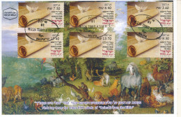 ISRAEL 2024 ANIMALS FROM THE BIBLE ATM LABEL HAIFA MACHINE 714 SET FDC - Ungebraucht