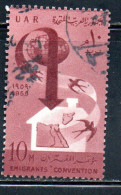 UAR EGYPT EGITTO 1959 CONVENTION OF THE ASSOCIATION ARAB EMIGRANTS IN THE US GLOBE SWALLOWS MAP 10m USED USATO OBLITERE' - Gebruikt