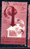 UAR EGYPT EGITTO 1959 CONVENTION OF THE ASSOCIATION ARAB EMIGRANTS IN THE US GLOBE SWALLOWS MAP 10m USED USATO OBLITERE' - Gebraucht