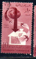 UAR EGYPT EGITTO 1959 CONVENTION OF THE ASSOCIATION ARAB EMIGRANTS IN THE US GLOBE SWALLOWS MAP 10m USED USATO OBLITERE' - Used Stamps