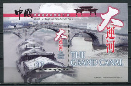 Hong Kong 2016 / World Heritage Bridges Grand Canal MNH Puentes Brücken / Cu5418  18-28 - Ponti