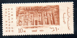 UAR EGYPT EGITTO 1960 SAVE HISTORIC MONUMENTS IN NUBIA ABU SIMBEL TEMPLE OF QUEEN NEFERTARI 10m MNH - Neufs