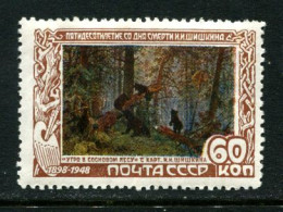 Russia 1948 Mi 1222  MNH  ** - Neufs