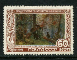 Russia 1948 Mi 1222  MNH  ** - Neufs