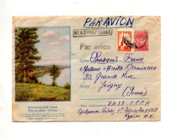 Lettre Entiere 40 Embleme + Eglise Cachet Illustré Lac ! - 1950-59