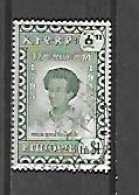 TIMBRE OBLITERE D'ETHIOPIE DE 1947 N° MICHEL 237 - Etiopia