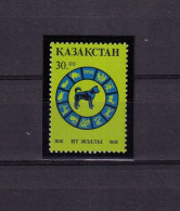 SA01 Kazahstan 1994 Chinese New Year - Year Of The Dog Mint Stamp - Kazajstán