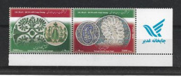 Joint Issues HUNGARY - IRAN  .   Paire Se-tenant Neufs ** 2010 - Unused Stamps