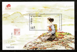 Macau, 2012, # 1855, MNH - Ongebruikt