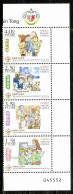 Macau, 2012, # 1871/4a, MNH - Unused Stamps