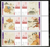 Macau, 2012, # 1876/81a, MNH - Unused Stamps