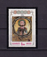 SA01 Georgia 1992 Ancient Art Surcharged Mint Stamp - Géorgie
