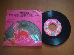 OCEAN -PUT YOUR HAND IN THE HAND -DISCO VINILE 45 GIRI 1971 VINTAGE - Altri & Non Classificati