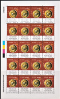 2008 - Tunisie - Y & T 1610 - Produits En Terre Cuite - Plat De Kairouan En Planche Compléte - 20V- MNH***** - Vor- Und Frühgeschichte