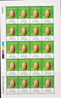 2008 - Tunisie - Y & T 1611 - Produits En Terre Cuite - Gobelet En Terre Cuite En Planche Compléte - 20V- MNH***** - Archéologie