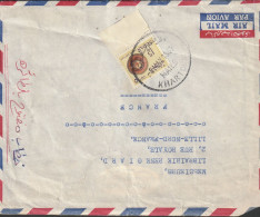 Lettre De SUDAN - Sudan (1954-...)