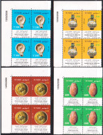2008 - Tunisie - Y & T 1609--1612 - Produits En Terre Cuite - Série Complète En  Bloc De 4 Coin Daté  -16V- MNH***** - Préhistoire
