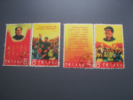 Chinese Cultural Revolution - Neufs