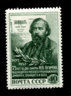 Russia 1952   Mi 1640 MNH ** - Unused Stamps