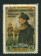 Russia 1952   Mi 1642 MNH ** - Unused Stamps