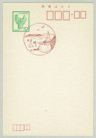 Japan / Nippon 1975, Ganzsachen-Karte Mit Sonderstempel Leuchtturm / Phare / Lighthouse / Faro - Faros