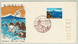 Japan / Nippon 1969, FDC Leuchtturm / Phare / Lighthouse / Faro - Faros