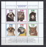 Bulgaria 2008 - 120 Years Of The Zoological Garden, Sofia, Mi-Nr. Block 299, MNH** - Ongebruikt