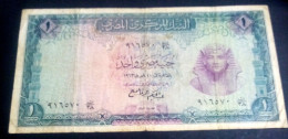 Egypt, 1 Pounds 1963, Pick#37, Perfect - Egitto