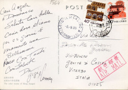 Philatelic Postcard With Stamps Sent From PEOPLE'S REPUBLIC OF CHINA To ITALY - Storia Postale