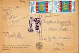 Philatelic Postcard With Stamps Sent From EGYPT To ITALY - Covers & Documents