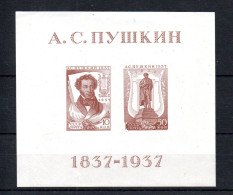 Russia 1937 Old Sheet Puskin Stamps (Michel Block 1) MNH - Ungebraucht