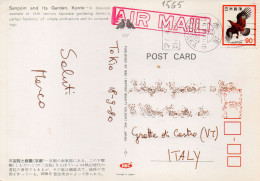 Philatelic Postcard With Stamps Sent From JAPAN To ITALY - Lettres & Documents