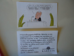 GREECE VIGNETTE  CIGARETTE KARELIA COMICS  ΚΥΡ ΓΕΛΟΙΟΓΡΑΦΙΕΣ - Cómics