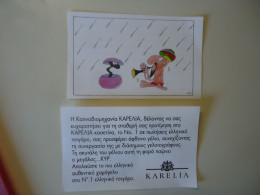 GREECE VIGNETTE  CIGARETTE KARELIA COMICS  ΚΥΡ ΓΕΛΟΙΟΓΡΑΦΙΕΣ - Cómics